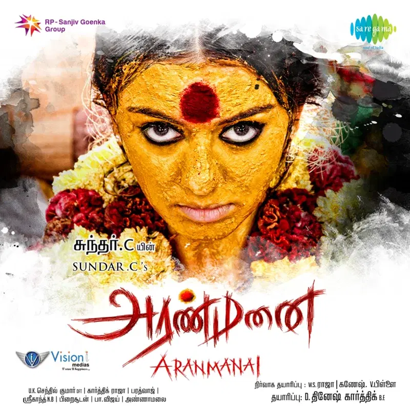 Aranmanai (Original Motion Picture Soundtrack)