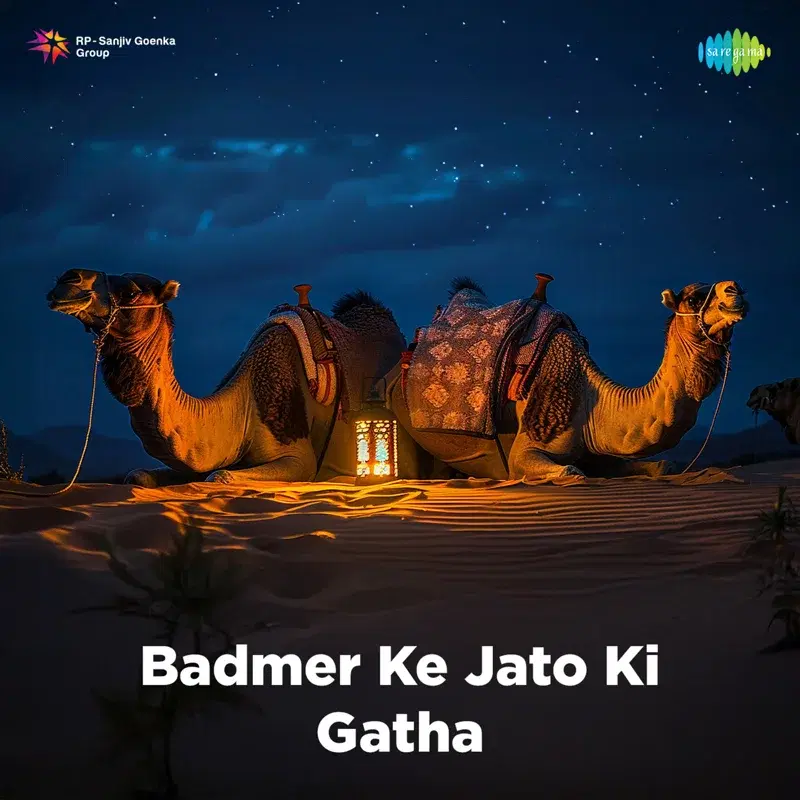Badmer Ke Jato Ki Gatha