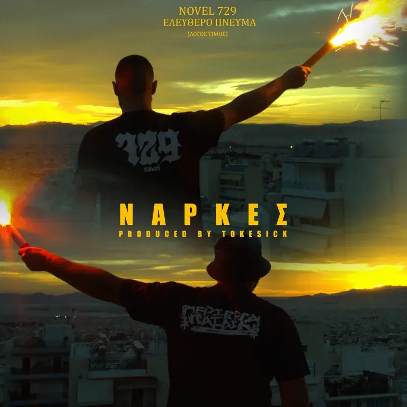Cover Art