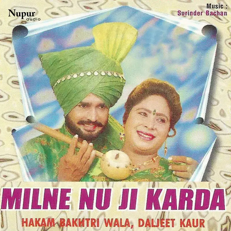 Milne Nu Ji Karda