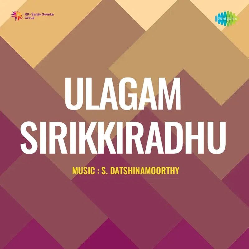 Santhoshanthan Eni (From "Ulagam Sirikkiradhu")