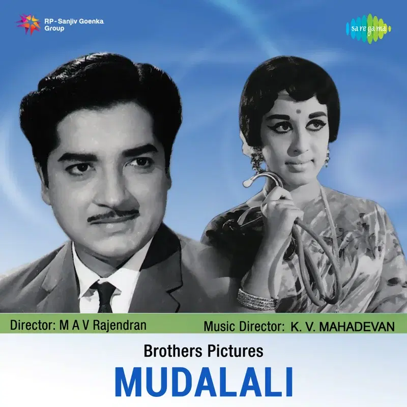 Mudalali (Original Motion Picture Soundtrack)