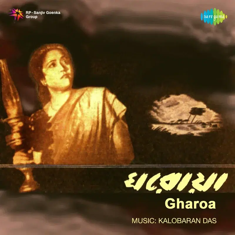Gharoa (Original Motion Picture Soundtrack)