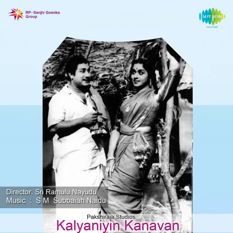 Kalyaniyin Kanavan (Original Motion Picture Soundtrack)