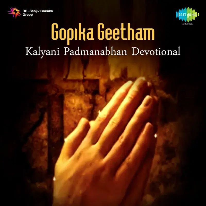 Gopika Geetham