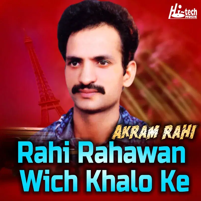 Rahi Rahawan Wich Khalo Ke