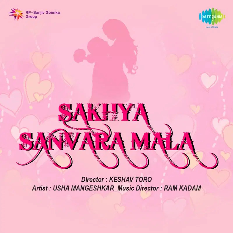 Sakhya Sanvara Mala (Original Motion Picture Soundtrack)