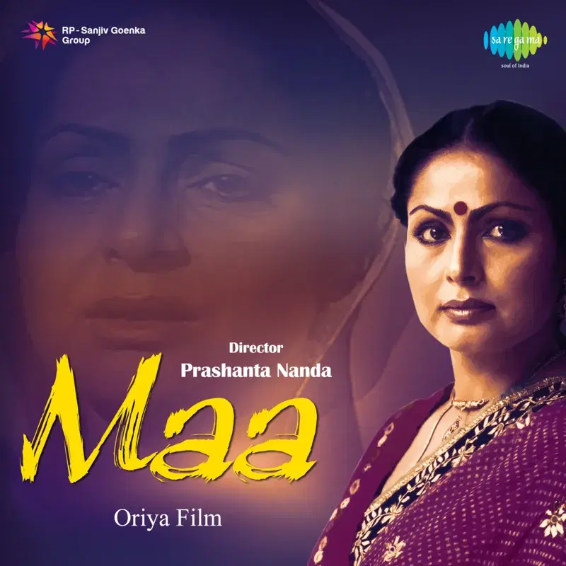 Maa (Original Motion Picture Soundtrack)