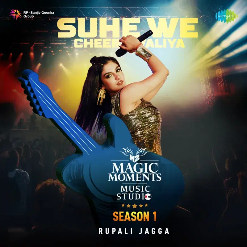 Suhe We Cheere Waliya