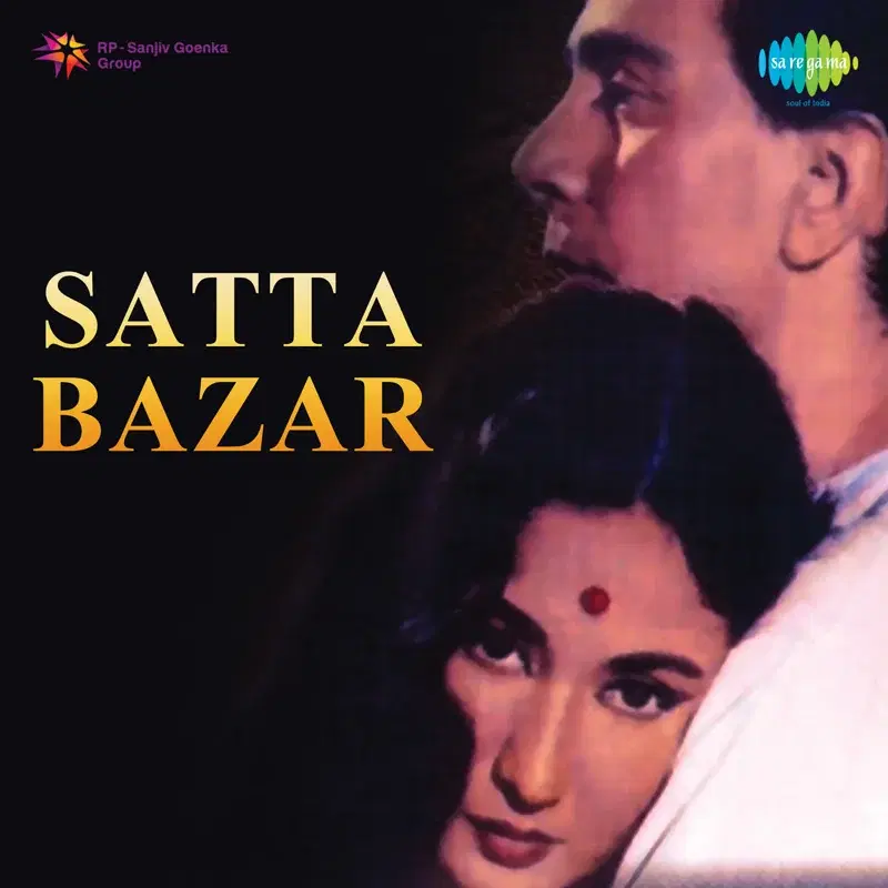 Satta Bazar (Original Motion Picture Soundtrack)