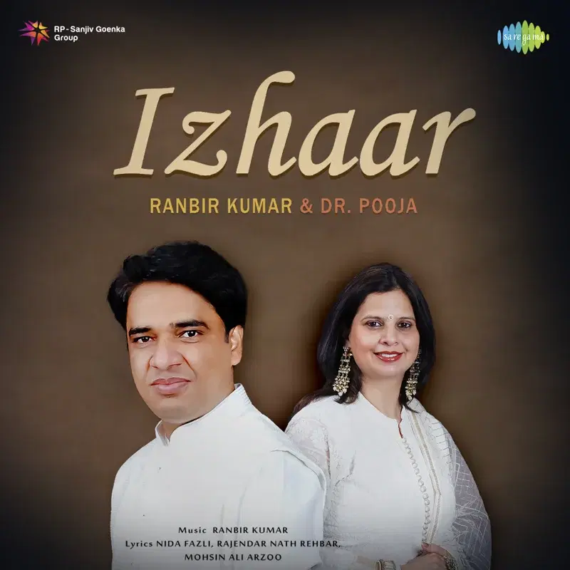 Izhaar