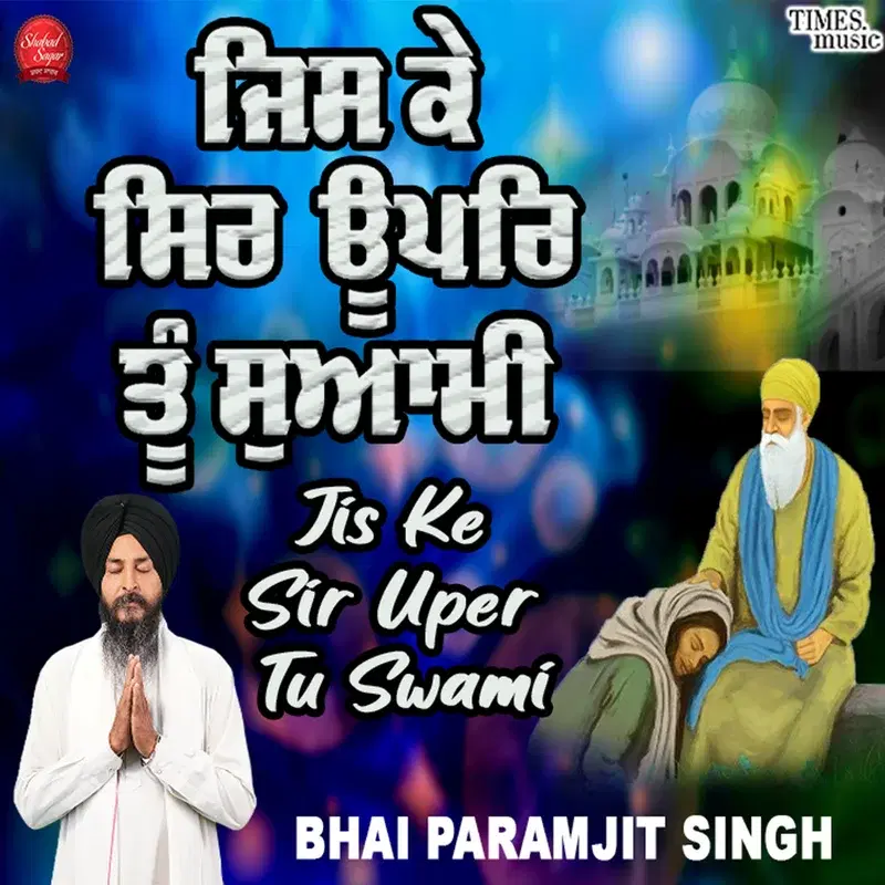 Jis Ke Sir Uper Tu Swami
