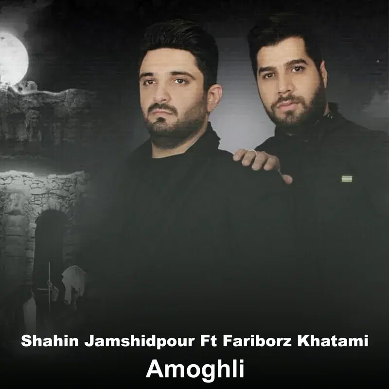 Amoghli