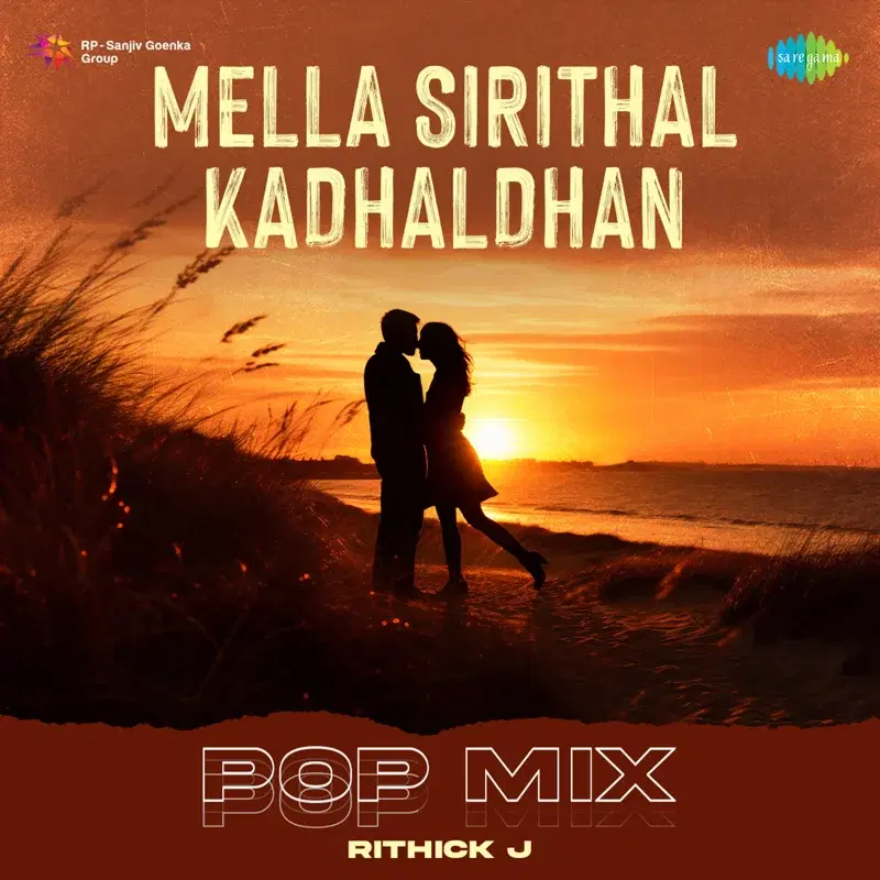Mella Sirithal Kadhaldhan