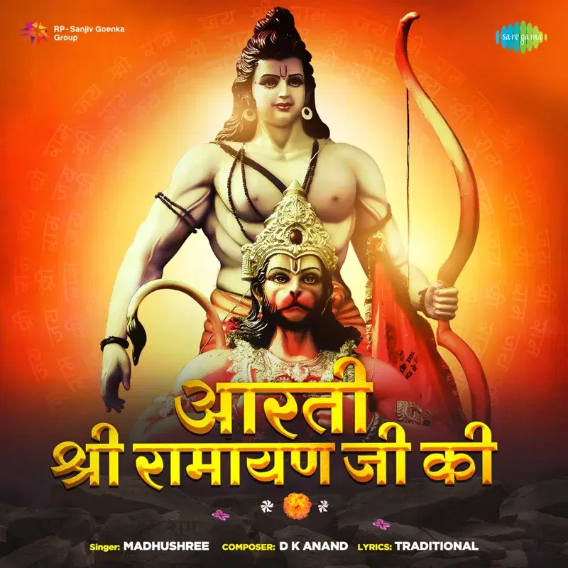 Aarti Shri Ramayan Ji Ki - Single