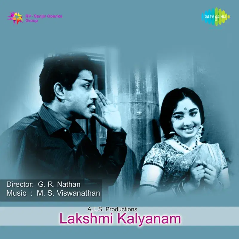 Lakshmi Kalyanam (Original Motion Picture Soundtrack)