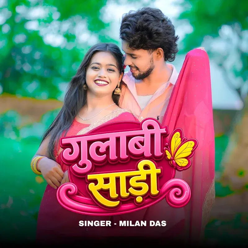 Gulabi Sadi