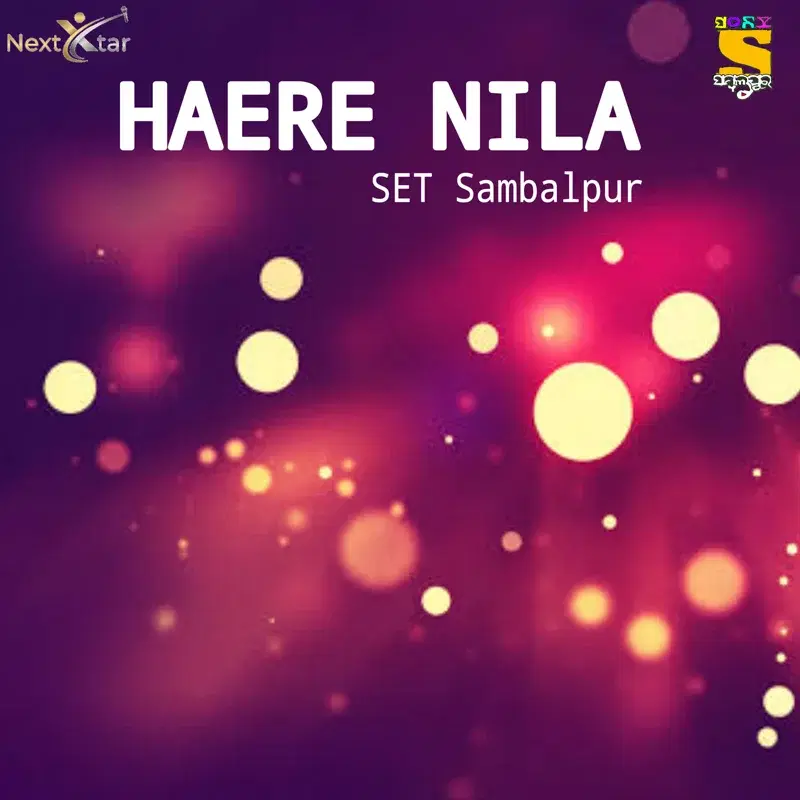 Haere Nila