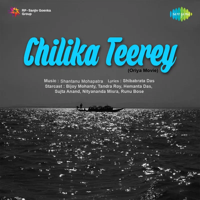 Chilika Teerey (Original Motion Picture Soundtrack)