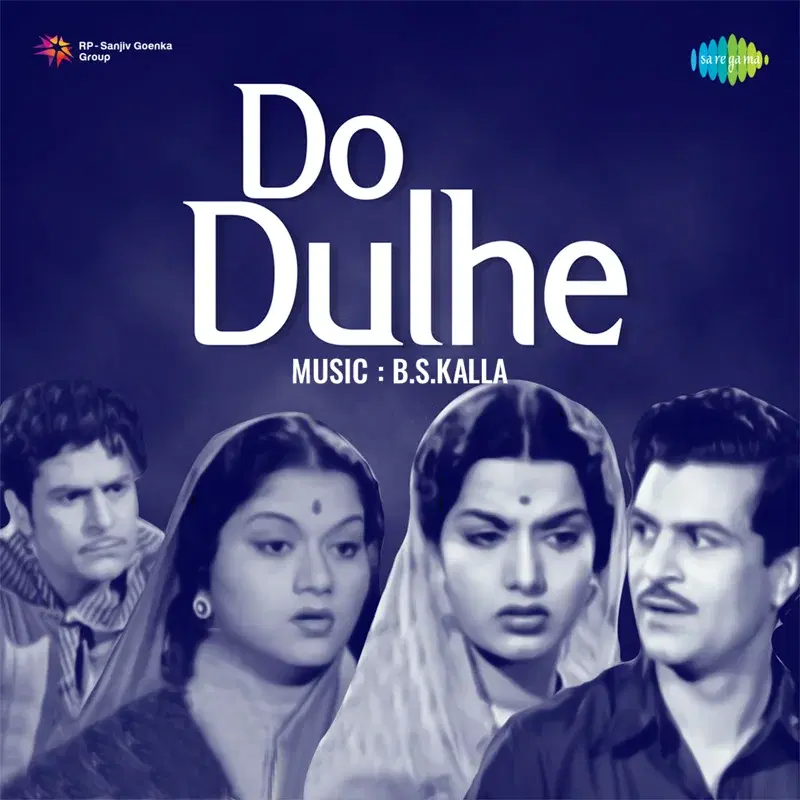 Do Dulhe (Original Motion Picture Soundtrack)