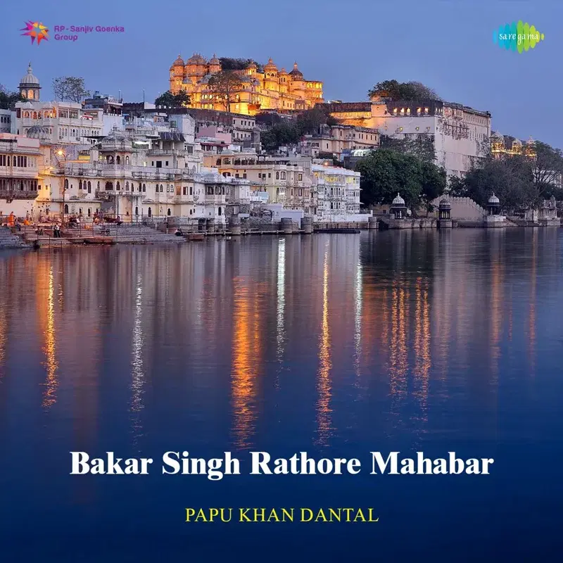 Bakar Singh Rathore Mahabar