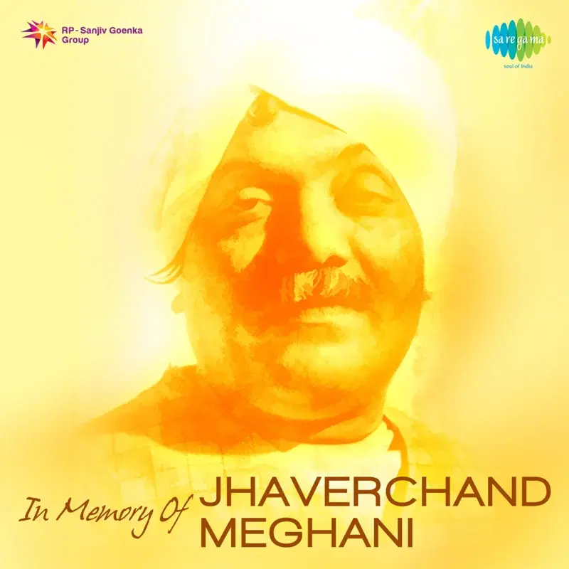 In Memory of Jhaverchand Meghani