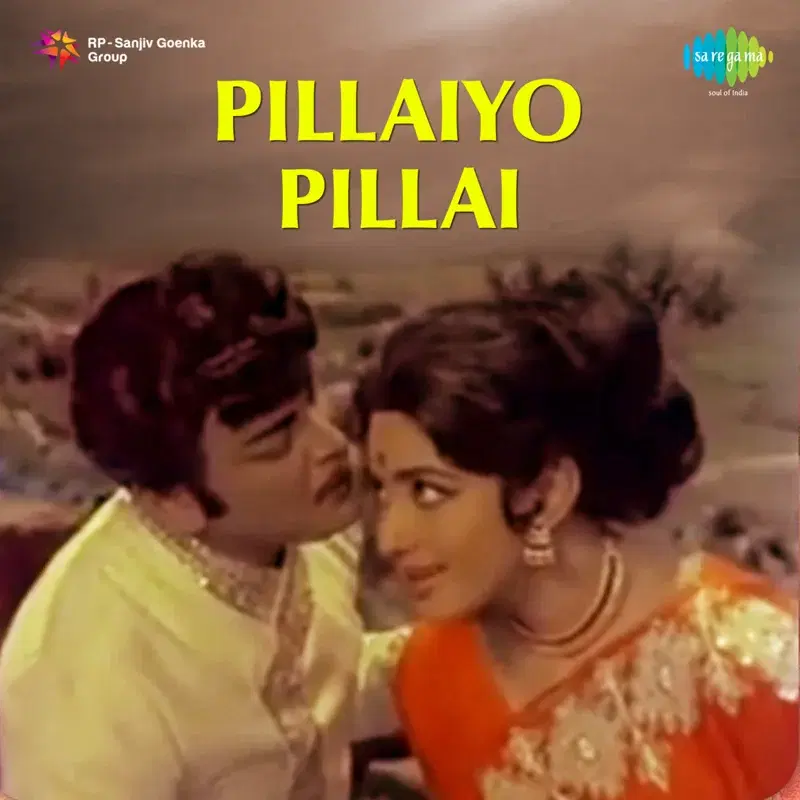 Pillaiyo Pillai (Original Motion Picture Soundtrack)