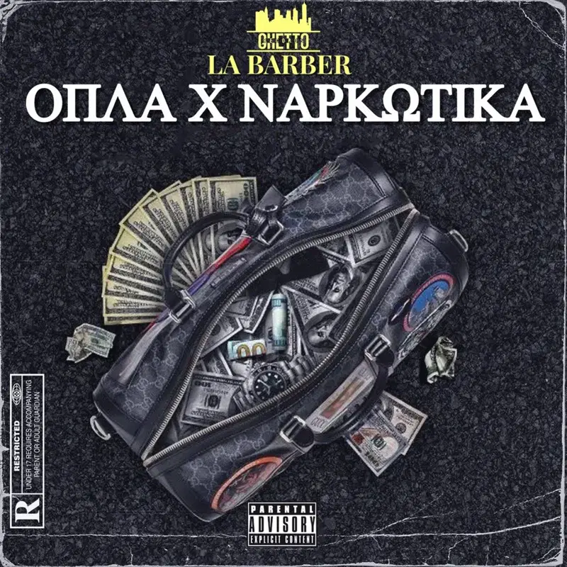 Cover Art