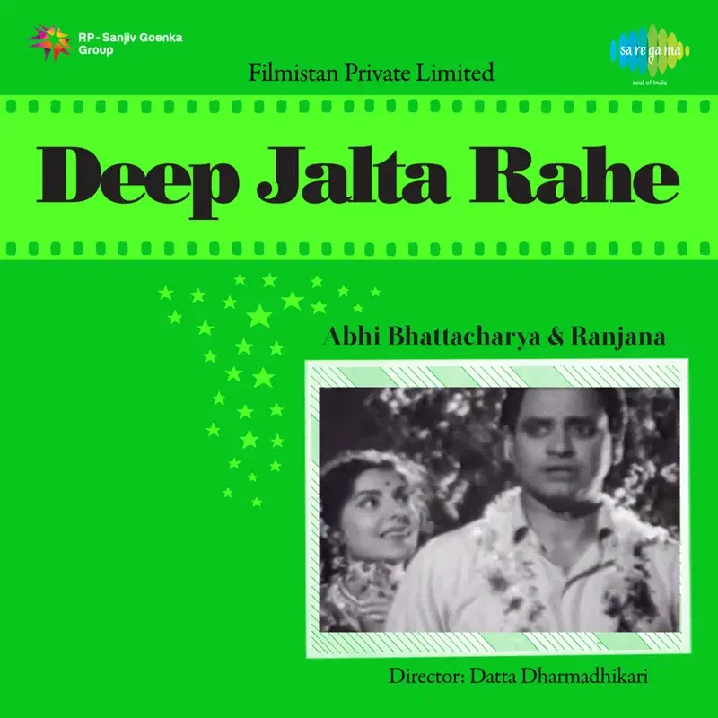Deep Jalta Rahe (Original Motion Picture Soundtrack)