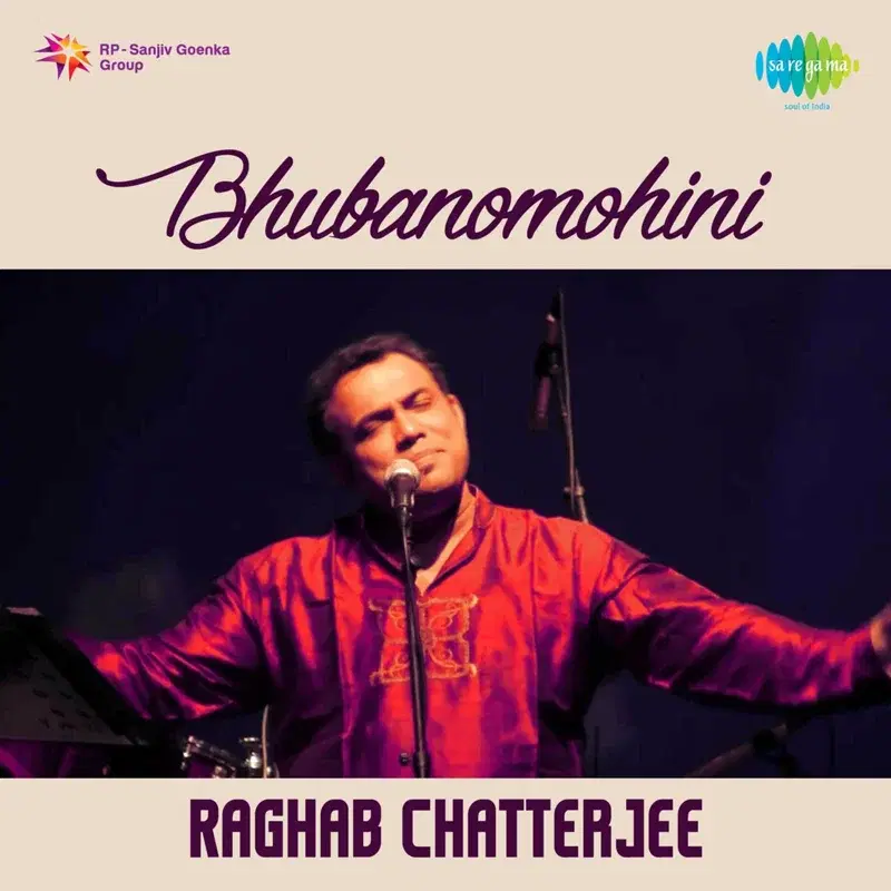 Bhubanomohini