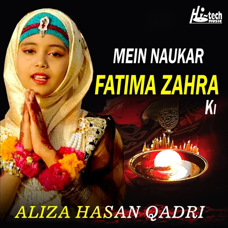 Mein Naukar Fatima Zahra Ki
