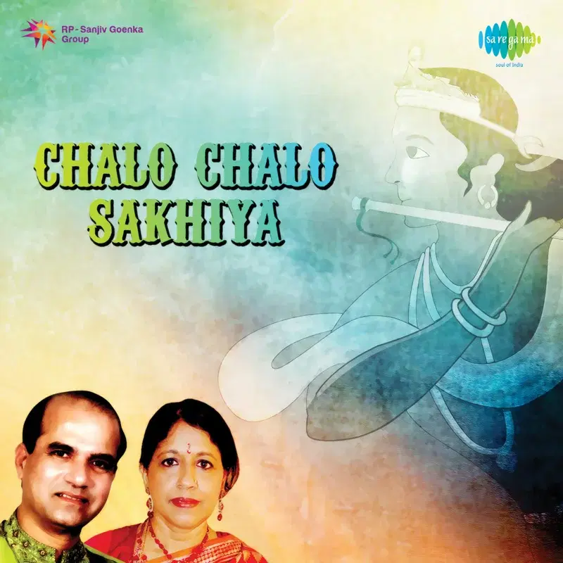 Chalo Chalo Sakhiya