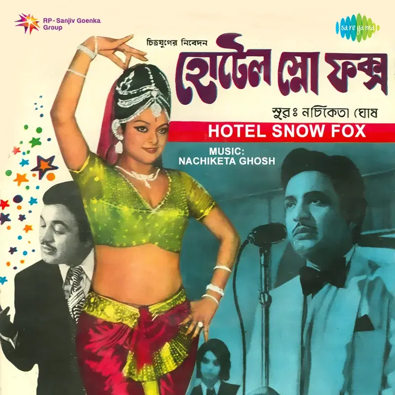 Hotel Snow Fox (Original Motion Picture Soundtrack)