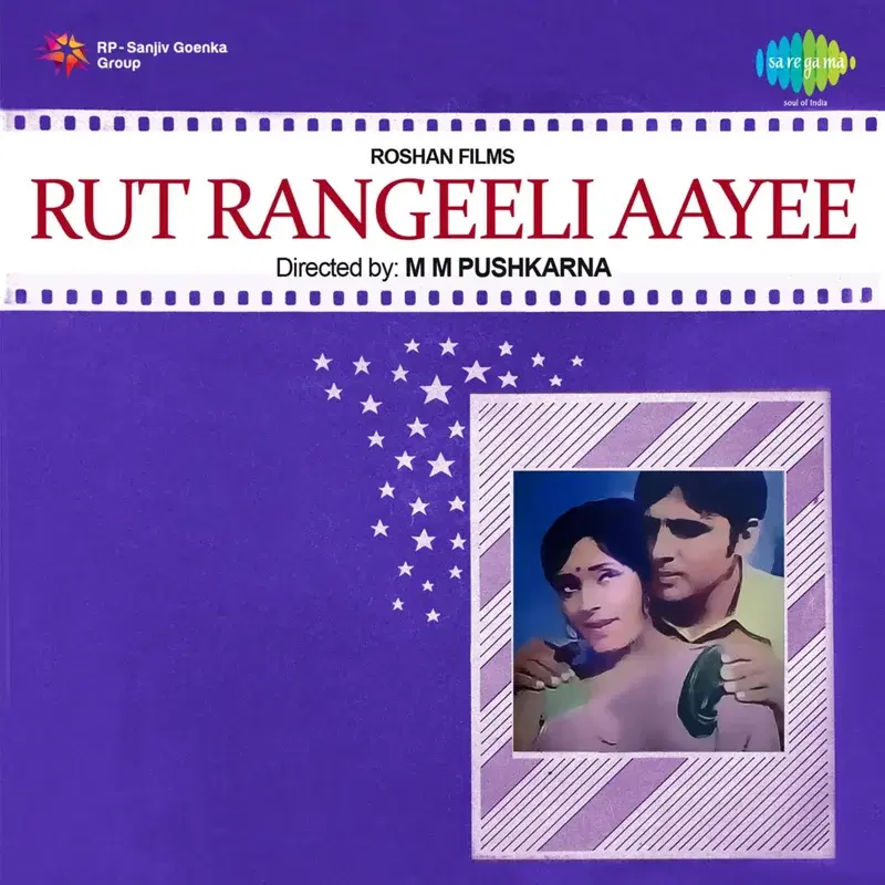 Rut Rangeeli Aayee (Original Motion Picture Soundtrack)