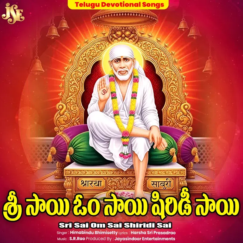Sri Sai Om Sai Shiridi Sai