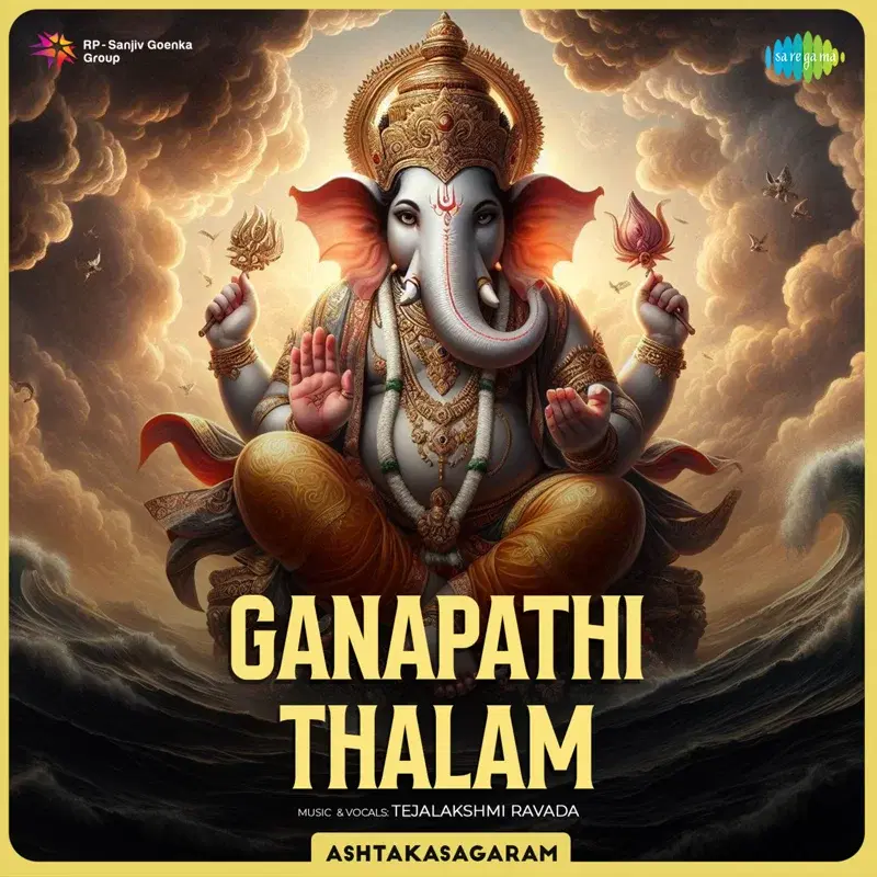 Ganapathi Thalam