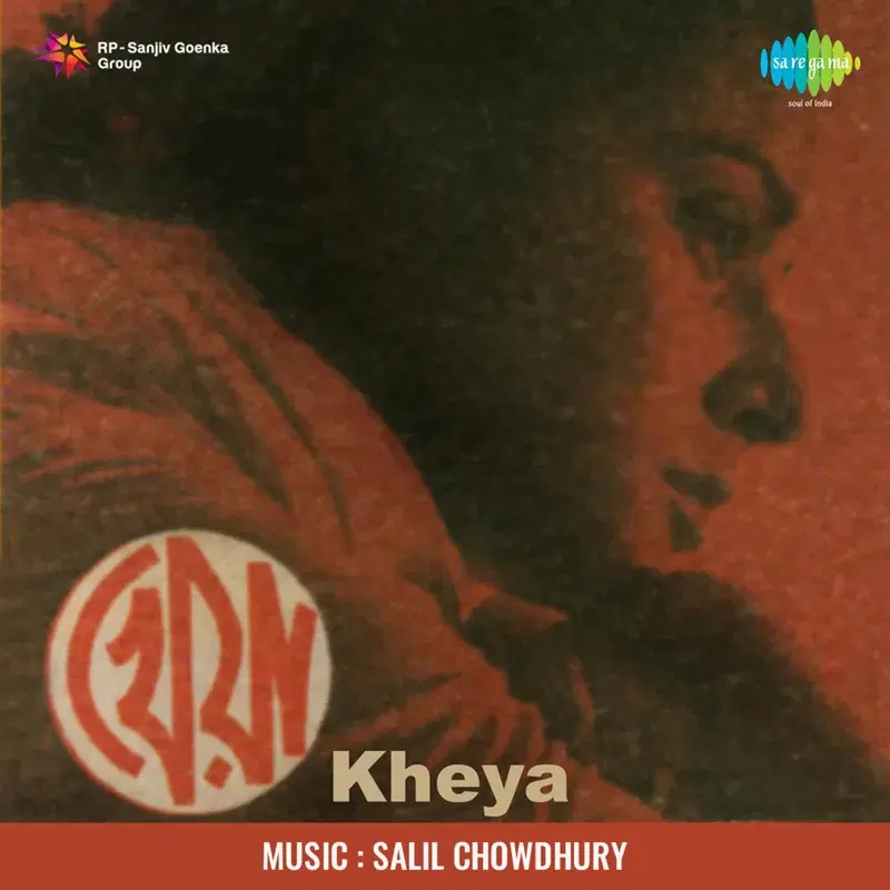Kheya (Original Motion Picture Soundtrack)