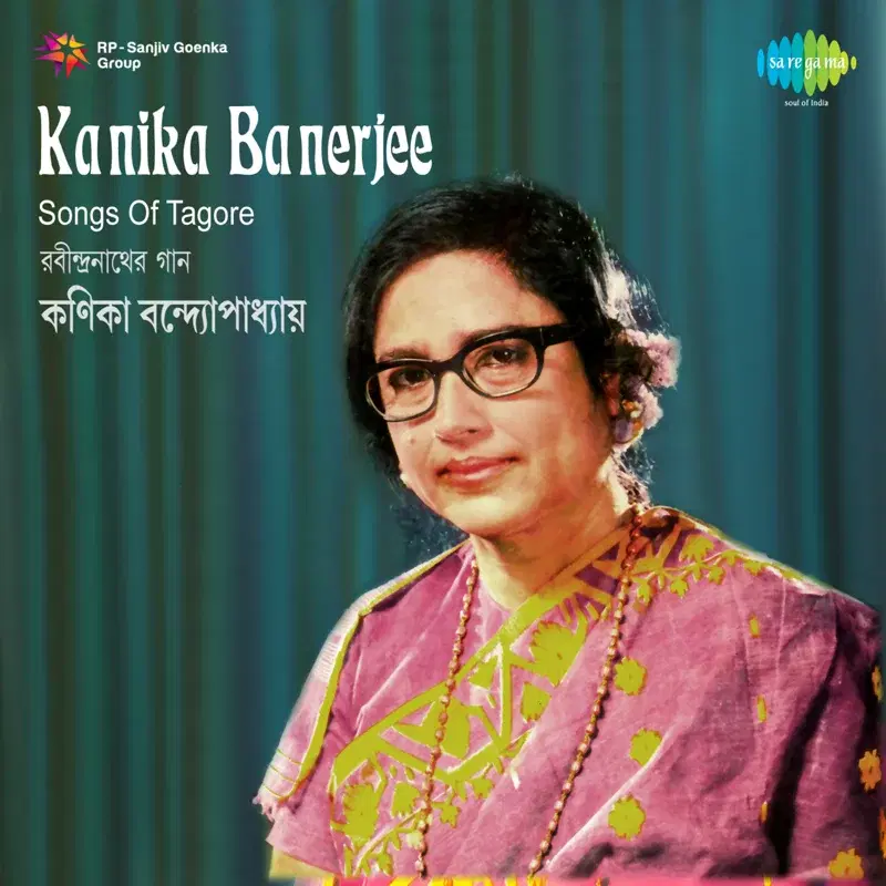 Kanika Banerjee - Songs of Tagore