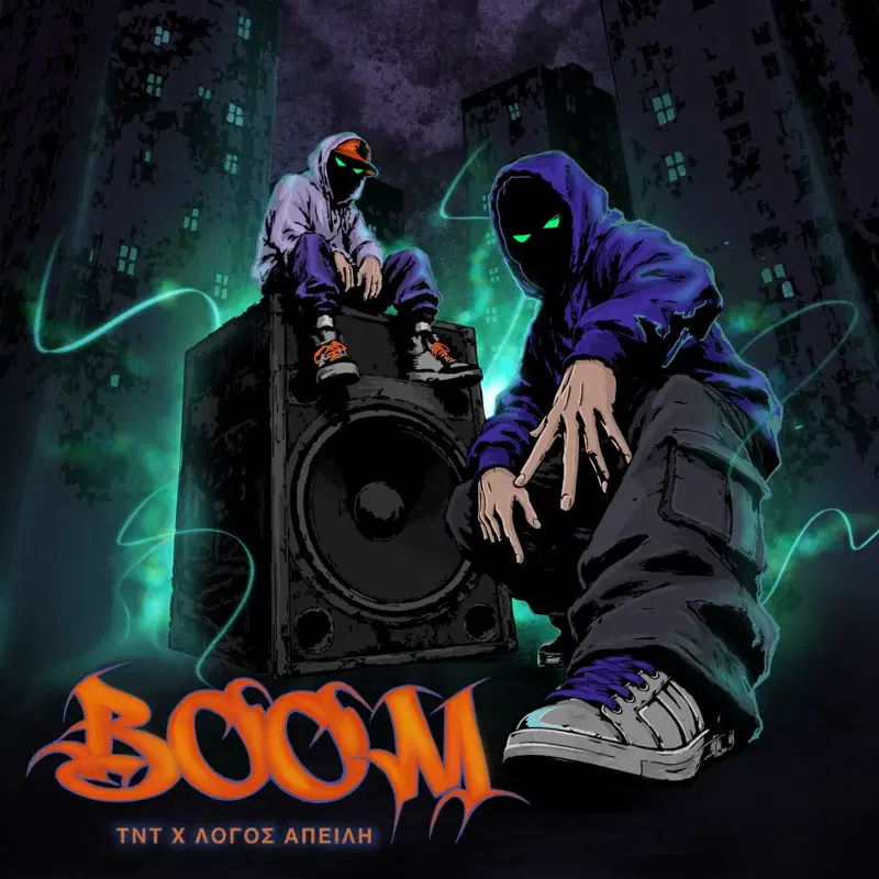 BOOM EP