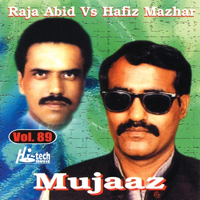 Mujaaz Vol. 89 - Pothwari Ashairs