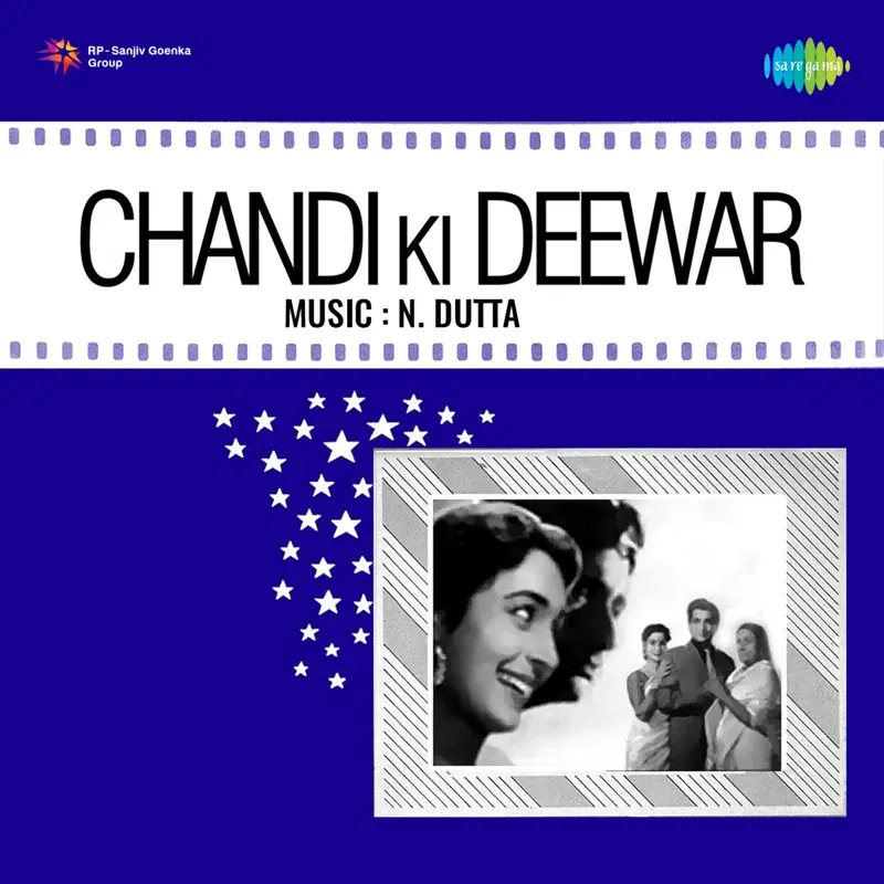 Chandi Ki Deewar (Original Motion Picture Soundtrack)