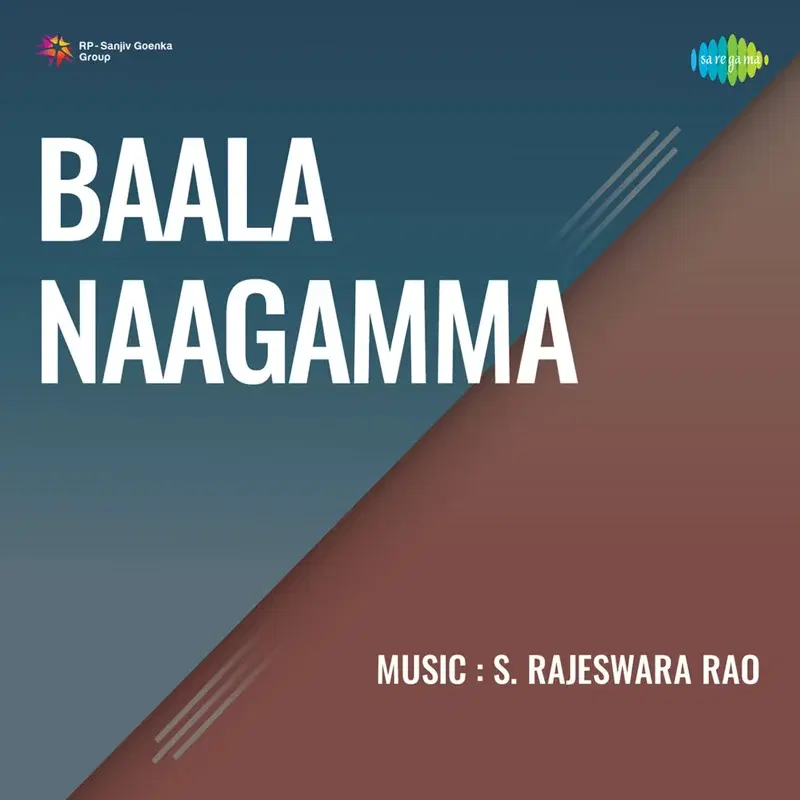 Baala Naagamma (Original Motion Picture Soundtrack)