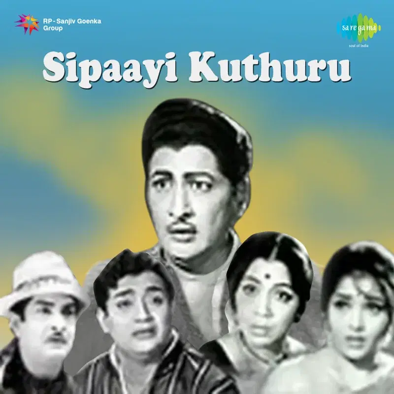 Chinthapikkalanti (From "Sipaayi Kuthuru")