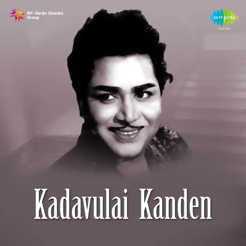 Kadavulai Kanden (Original Motion Picture Soundtrack)