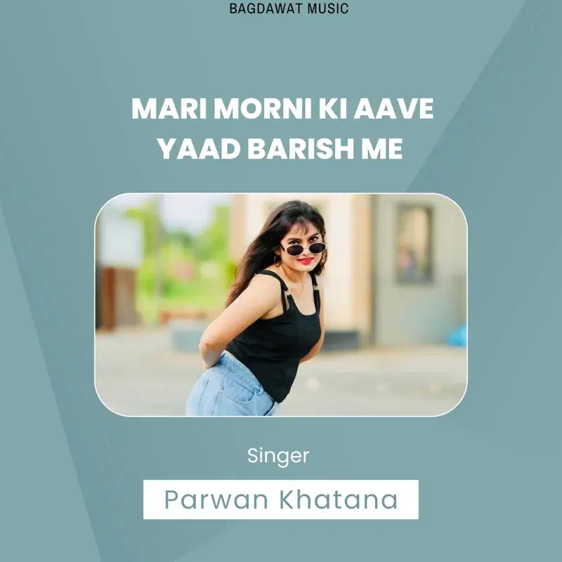 Mari Morni Ki Aave Yaad Barish Me