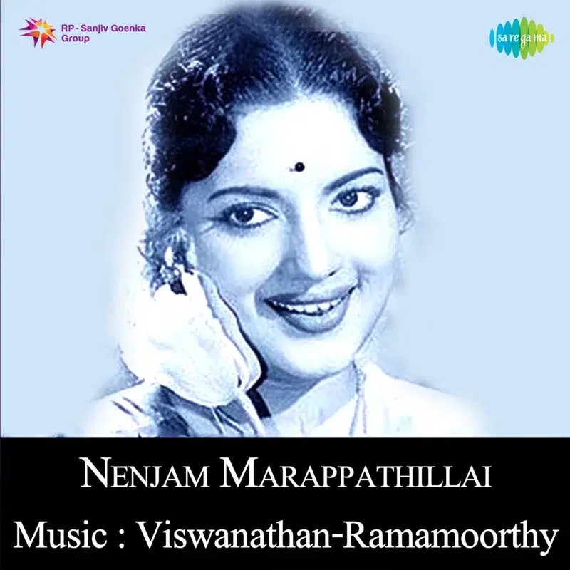 Nenjam Marappathillai (Original Motion Picture Soundtrack)