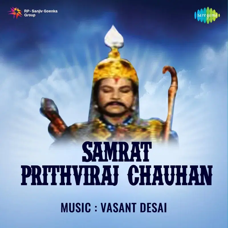 Samrat Prithviraj Chauhan (Original Motion Picture Soundtrack)