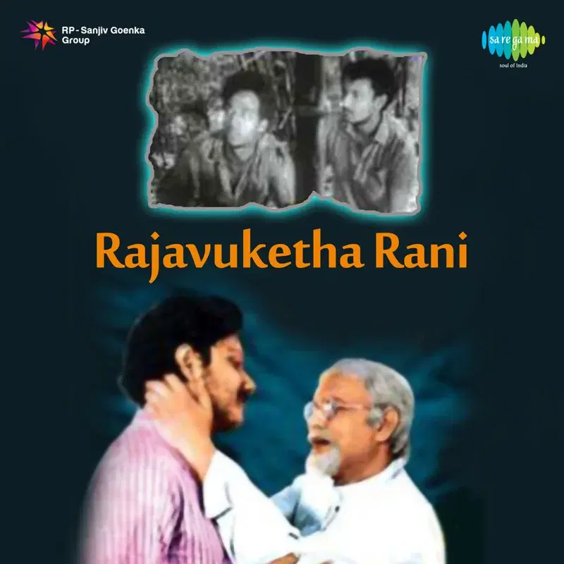 Rajavuketha Rani (Original Motion Picture Soundtrack)