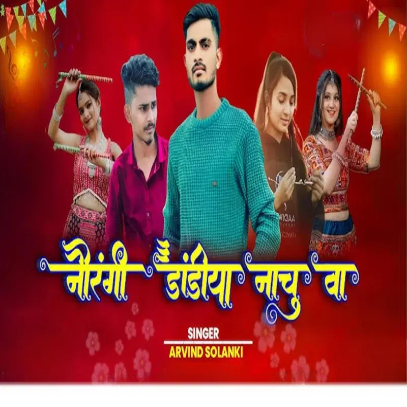 Navrangi Dandiya Nachu Va