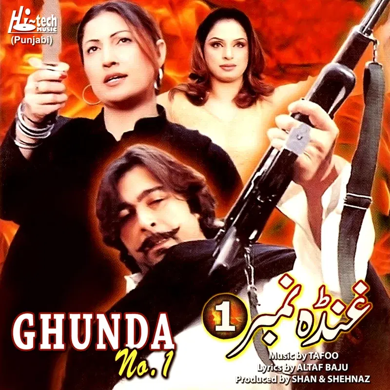 Ghunda No. 1 (Pakistani Film Soundtrack)